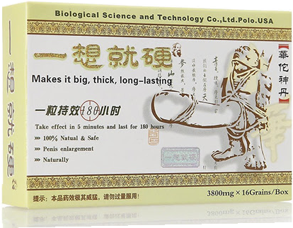 一想就硬.png